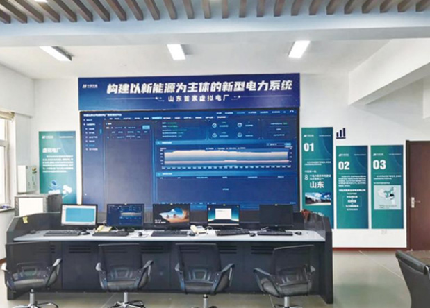 山东省首家华能山东虚拟电厂